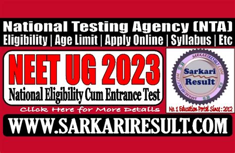 sarkari result 2023 latest job in hindi